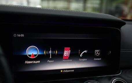 Mercedes-Benz E-Класс, 2019 год, 3 999 000 рублей, 16 фотография