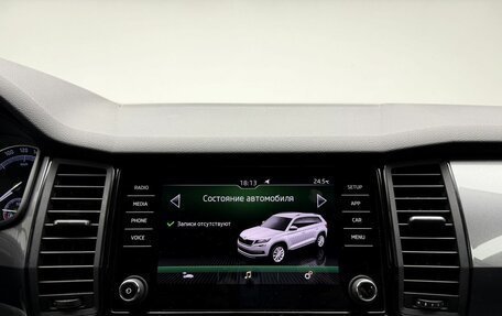 Skoda Kodiaq I, 2019 год, 1 924 000 рублей, 17 фотография