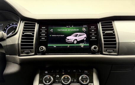 Skoda Kodiaq I, 2019 год, 1 924 000 рублей, 18 фотография