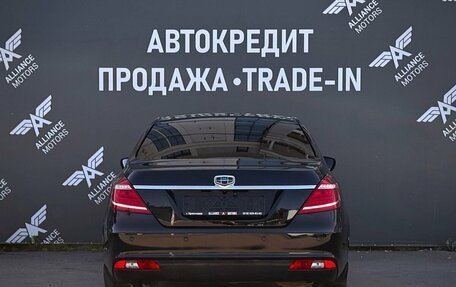 Geely Emgrand 7 I, 2016 год, 729 000 рублей, 6 фотография