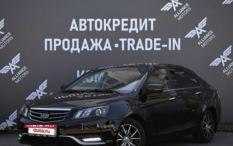Geely Emgrand 7 I, 2016 год, 729 000 рублей, 3 фотография