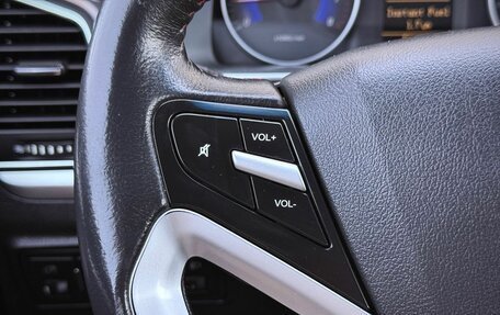 Geely Emgrand 7 I, 2016 год, 729 000 рублей, 17 фотография