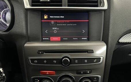 Citroen C4 II рестайлинг, 2022 год, 1 560 000 рублей, 12 фотография