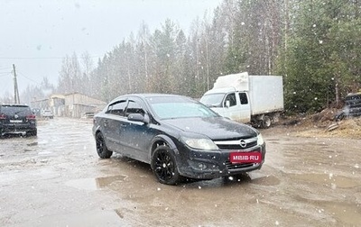 Opel Astra H, 2008 год, 450 000 рублей, 1 фотография