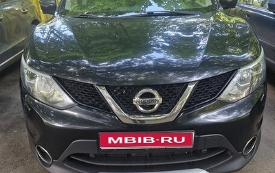 Nissan Qashqai, 2016 год, 1 390 000 рублей, 1 фотография