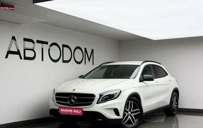 Mercedes-Benz GLA, 2016 год, 1 924 000 рублей, 1 фотография