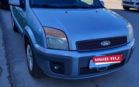 Ford Fusion I, 2007 год, 300 000 рублей, 5 фотография