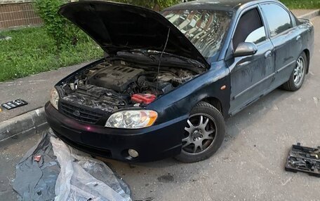 KIA Spectra II (LD), 2008 год, 330 000 рублей, 19 фотография