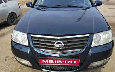 Nissan Almera Classic, 2008 год, 530 000 рублей, 1 фотография