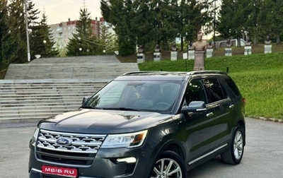 Ford Explorer VI, 2018 год, 2 480 000 рублей, 1 фотография