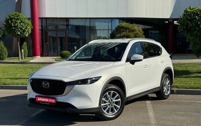 Mazda CX-5 II, 2026 год, 3 775 000 рублей, 1 фотография