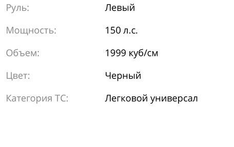 Hyundai Tucson III, 2016 год, 2 100 000 рублей, 13 фотография