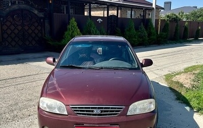 KIA Spectra II (LD), 2006 год, 320 000 рублей, 1 фотография