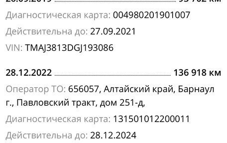 Hyundai Tucson III, 2016 год, 2 100 000 рублей, 17 фотография