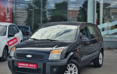 Ford Fusion I, 2007 год, 499 000 рублей, 1 фотография