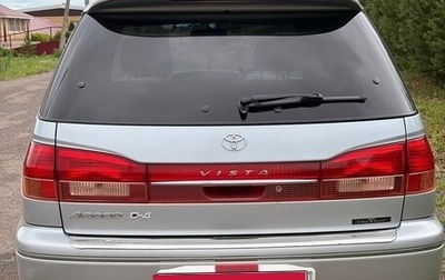 Toyota Vista V30, 2000 год, 650 000 рублей, 1 фотография