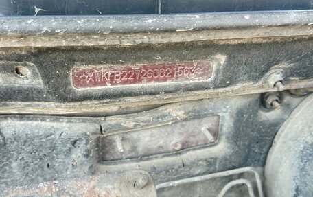 KIA Spectra II (LD), 2006 год, 320 000 рублей, 11 фотография