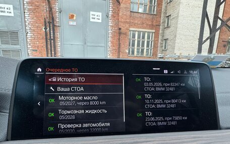 BMW X3, 2021 год, 5 299 000 рублей, 13 фотография
