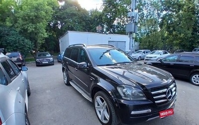 Mercedes-Benz GL-Класс, 2011 год, 2 500 000 рублей, 1 фотография