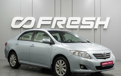 Toyota Corolla, 2008 год, 749 000 рублей, 1 фотография