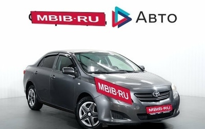 Toyota Corolla, 2007 год, 750 000 рублей, 1 фотография