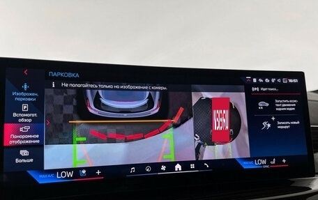 BMW X7, 2024 год, 20 600 000 рублей, 28 фотография
