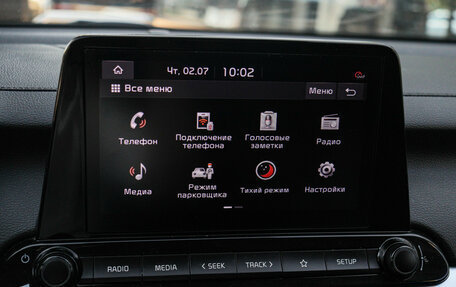 KIA Cerato IV, 2021 год, 2 150 000 рублей, 17 фотография