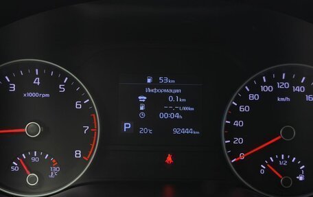 KIA Sportage IV рестайлинг, 2020 год, 2 450 000 рублей, 13 фотография