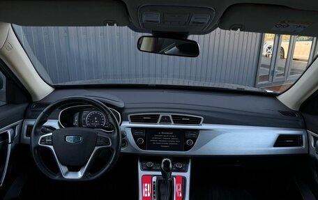 Geely Atlas I, 2019 год, 1 590 000 рублей, 13 фотография
