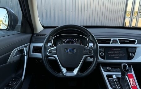 Geely Atlas I, 2019 год, 1 590 000 рублей, 12 фотография