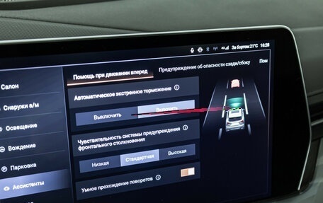 Haval F7 I, 2024 год, 2 775 000 рублей, 19 фотография