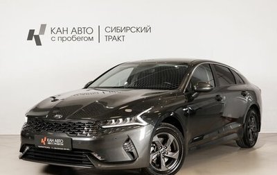 KIA K5, 2021 год, 2 599 864 рублей, 1 фотография