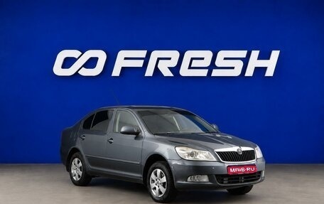 Skoda Octavia, 2010 год, 670 000 рублей, 1 фотография