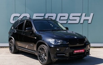 BMW X5, 2009 год, 1 799 000 рублей, 1 фотография