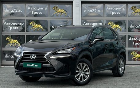 Lexus NX I, 2015 год, 2 600 000 рублей, 1 фотография