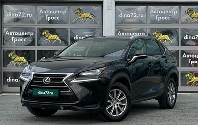Lexus NX I, 2015 год, 2 600 000 рублей, 1 фотография