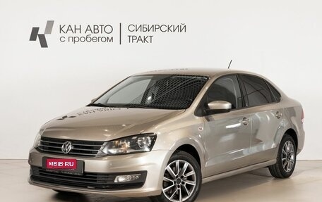 Volkswagen Polo VI (EU Market), 2018 год, 1 375 000 рублей, 1 фотография