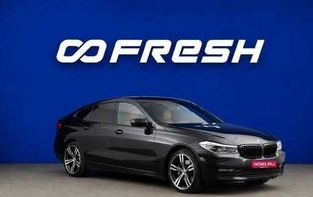 BMW 6 серия, 2017 год, 3 299 050 рублей, 1 фотография