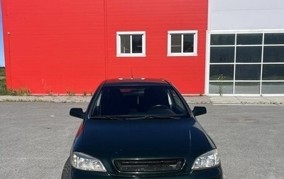 Opel Astra G, 1999 год, 250 000 рублей, 1 фотография