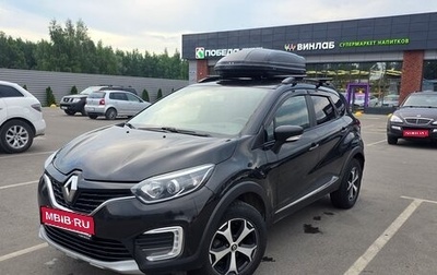 Renault Kaptur I рестайлинг, 2017 год, 990 000 рублей, 1 фотография