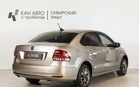 Volkswagen Polo VI (EU Market), 2018 год, 1 375 000 рублей, 3 фотография