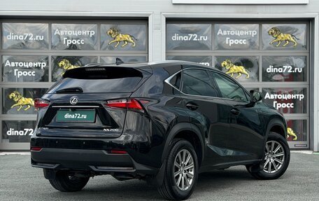 Lexus NX I, 2015 год, 2 600 000 рублей, 5 фотография