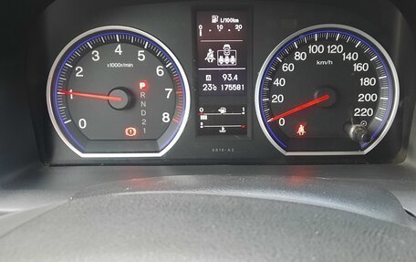 Honda CR-V III рестайлинг, 2011 год, 1 498 000 рублей, 5 фотография