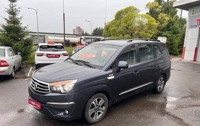 SsangYong Stavic, 2014 год, 1 600 000 рублей, 1 фотография