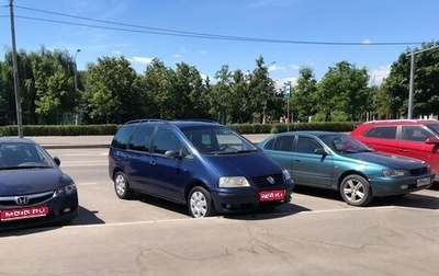 Volkswagen Sharan I рестайлинг, 2007 год, 750 000 рублей, 1 фотография