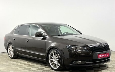 Skoda Superb III рестайлинг, 2014 год, 1 083 100 рублей, 1 фотография