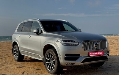 Volvo XC90 II рестайлинг, 2017 год, 3 300 000 рублей, 1 фотография