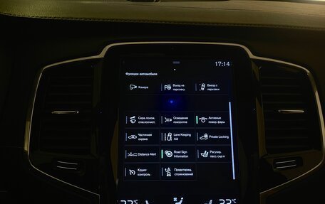 Volvo XC90 II рестайлинг, 2017 год, 3 300 000 рублей, 13 фотография
