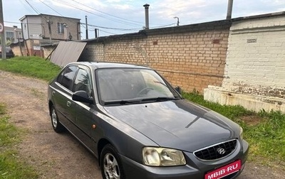 Hyundai Accent II, 2007 год, 380 000 рублей, 1 фотография
