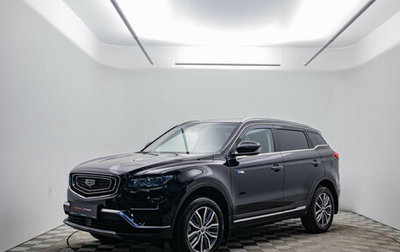 Geely Atlas, 2021 год, 1 945 000 рублей, 1 фотография